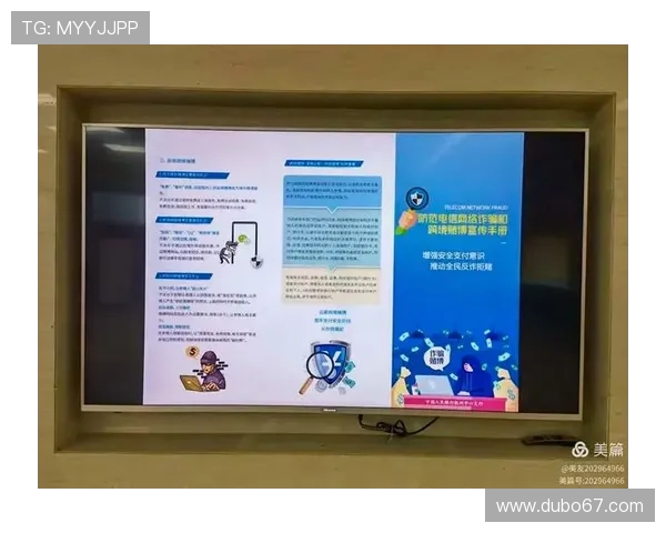 如何在赌博网站上保护个人信息安全？